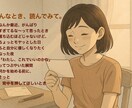 わたしって案外カワイイ説、お届けします しっかり者の中の抜け感、愛でます。 イメージ4