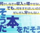 生涯安定収入　楽々印税収入マニュアル提供します 安心の完全・徹底サポート付です!丁寧にサポート致します。 イメージ3