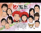 似顔絵オーダー★長寿祝いの似顔絵を描きます 還暦・古希・喜寿・傘寿・米寿・卒寿などの祝いにいかがですか？ イメージ5