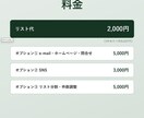 幼稚園・保育園5.3万件の営業リストをご提供します テレアポ営業・フォーム営業にそのまま使えます イメージ6