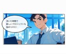 即日使える！GPT活用チャットボットを開発します 今日から作業時間を短縮！あなた専用GPTボット イメージ4
