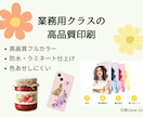 小ロット店舗向けシール制作します 小規模事業者様を応援。在庫リスクを抑え商品づくりを支援します イメージ6
