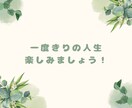 気持ちに寄り添い⭐️そのモヤモヤを解消いたします 勇気/雑談/相談/寂しい/お悩み/どんな話でもお伺いします！ イメージ9