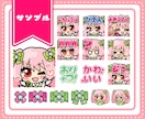 配信をもっとかわいく！バッジスタンプ作ります 商用込み！TikTok/Youtube/Twitch各種対応 イメージ5