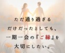 あなたの生きづらさ、聴かせて？一緒に向き合います 痛みの形は人それぞれ。本音で話せる時間を過ごしましょꕤ︎︎ イメージ2