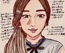 褒め顔アート/あなたの本当の魅力を描きます 自己肯定感UPは現役美容学生にお任せ！自分へのプレゼントに♡ イメージ6