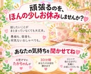 ママの愚痴や悩み、30分チャットで聞きます 4児ママが否定せず、あなたの本音に寄り添います♡ イメージ8