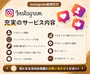 Instagram本気で１ヶ月運用代行します インスタ運用◎実績あるプロに丸投げでOK！ イメージ2