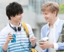 誰でも！【外人に即レスできる英会話法】教えます 英検準1級取得済みJKが教える、まじネイティブ並に話すコツ！ イメージ2