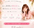 美容気功であなた本来の美しさを引き出します 美容気功で魅力アップ。もっと自分を好きになろう イメージ5