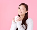 話して気づく"私の本音"✨心の棚卸し、手伝います 本音を言葉にする練習♫ゆるく整える"わたし再発見" イメージ7