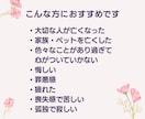 涙が止まらないあなたへ。ただ寄り添ってお聴きします 喪失感|グリーフ|毒親|更年期|生きづらさ|罪悪感|HSP イメージ3