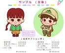 商用OK！ほんわかかわいいイラスト描きます 多用途OK！SNS・ブログ・挿絵・アイコンのイラストに♪ イメージ6