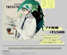 シックなキャラクターイラストを描きます 動画やキャラクター紹介、立ち絵などにご活用ください✿ イメージ7