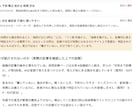 ChatGPTで自社が出てこない原因を診断します SEO専門家がAIに無視される原因を、データに基づき診断 イメージ4