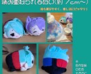 オリジナルキャラクターのぬいぐるみ制作します 世界に一つだけのうちの子ぬいでぬい活♡ イメージ5