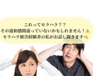 男女歓迎　彼氏彼女に対して疑問に感じる事聞きます これってモラハラ⁉️そう感じたらまずはお話し聞かせてください イメージ1