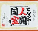 雑談でリフレッシュしましょう。低学歴者のアドバイス、人間誰でもどこかに「取り得」がある。 イメージ2