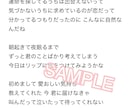 女性目線・アイドル・弾き語り歌詞作ります 修正2回無料！シンガーソングライターがお手伝いします★ イメージ2