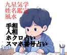 占いで　起業されたい方　ノウハウ教えます 占いで　起業されたい方　自信をつけたい方　話法教えます イメージ2
