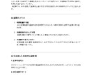 AI活用で高品質かつ多種多様な記事を作成します AI+人の手で仕上げ！修正対応込で高品質な記事をお届けします イメージ1