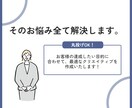 資料作りまで手が回っていない方代行します 資料作りの作業を減らしませんか？ イメージ6