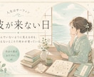 九星気学であなたの運気の波の乗り方を読み解きます 当てる占いではなく、明日からの動き方がわかる鑑定文 イメージ1