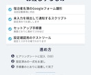宿泊者名簿の未入力チェックを自動化します Airbnb連動／チェックイン3日前に未入力だけ通知 イメージ4