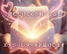 タイムウェーバーであなたの人生最適化をお届けします 【才能開花】あなたの可能性を引き出す愛のメッセージレター イメージ2