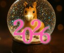 素敵な一年にする☽⋰メッセージお伝えします チャネリング・カード。8つのメッセージ✨ イメージ1