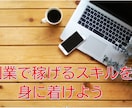 丁寧にホームページ製作致します ’あなたに寄り添って’納得のいくホームページ製作 イメージ7