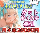 AIを使わないお任せ横型切り抜き編集致します 月4本サブスクゲーム配信の切抜きショート動画作成します！ イメージ1