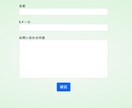 HTML&CSSでLP制作します あなたの思い描くサービスをLPで形にします。 イメージ3