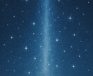 ヒーリング&開運します 現実が変わるスピリチュアルヒーリング イメージ1