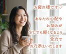 人見知りさん歓迎！ゆるい雑談の練習相手いたします 癒やしのひと時。言葉に詰まっても大丈夫、まったりお話しましょ イメージ2