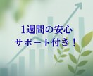 簡単アンケートで、資産運用はじめの一歩わかります お気軽非対面型！　iDeCo・NISAも今すべきことが分かる イメージ9