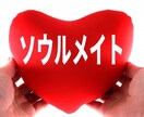 霊感タロット【あなたの人生鑑定】霊感霊視占いします ★霊感霊視★霊感タロット★人生総合★人生総合★先の人生★ イメージ8