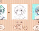 SNSのアイコンイラストお描きします 自分専用のアイコンを使いたい方向け イメージ4