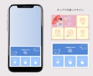 おしゃれなLINEリッチメニュー制作します 目を惹く、タップしたくなるデザインで集客UP！ イメージ4