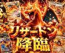 ポケカオリパの企画・還元率・仕入れを代行します 現役運営者が中身を設計｜相場データで1枚ずつ裏取り イメージ8