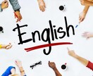 日英・英日翻訳何でも承ります 英文メール、英語交渉、英語電話、英文契約、英語ライティング イメージ1