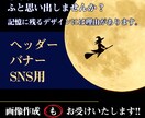 なんか面白い、ちょっと個性的なチラシを作ります 「見てられる」、「目に入っちゃう」そんなチラシ作成致します イメージ1