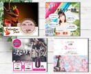 全サイズ1000円★格安で高品質なバナー制作します １つ１つ心を込めて。あなたの想いをデザインにします。 イメージ4