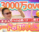 プラチナランク！主張強いサムネイルを作成します プラチナランク出品者が目を引くサムネを作成いたします！ イメージ9