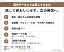 インスタのプロフィールと発信内容を整えます サロン・教室の女性オーナーへ。魅力を言葉に、投稿原稿まで イメージ3