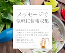 ベトナム旅行＆駐在のお悩み★メッセージ相談のります LINE感覚でスキマ時間を活用♪元在住者による現地情報シェア イメージ2