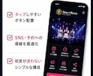 地下アイドル向け公式サイト制作します 現場経験を活かし導線まで設計します イメージ8