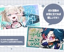 サムネイラスト制作します サムネイル/日々のSNS・メンシ投稿に イメージ4