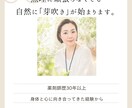 動けない悩みを整理し次の一歩を見つけます “流れ”を整えると、人は自然に芽吹きます イメージ4