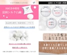 キャッチや文言などお任せ引き寄せデザイン作成します 売上アップ手伝いさせて下さい⭐︎ イメージ7
